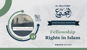 Fellowship Rights in Islam