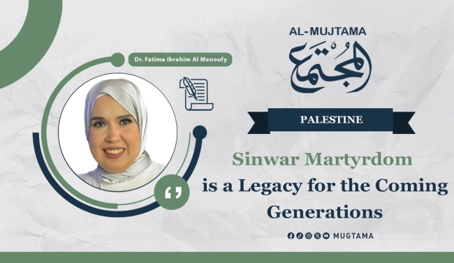 Sinwar Martyrdom is a Legacy for the Coming Generations