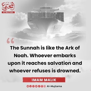 Imam Malik