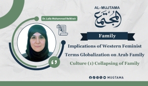 Implications of Western Feminist Terms Globalization on Arab Family Culture (1) Collapsing of Family Meaning