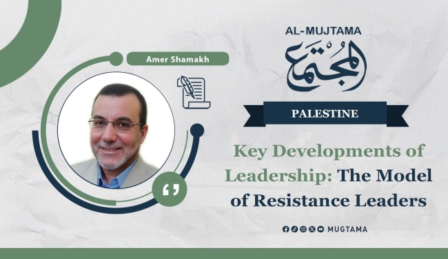 Key Developments of Leadership: The Model of Resistance Leaders