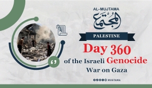 Day 360 of the Israeli Genocide War on Gaza