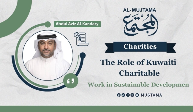 The Role of Kuwaiti Charitable Work in Sustainable Development