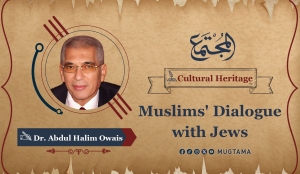 Muslims&#039; Dialogue with Jews