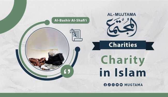 Charity in Islam