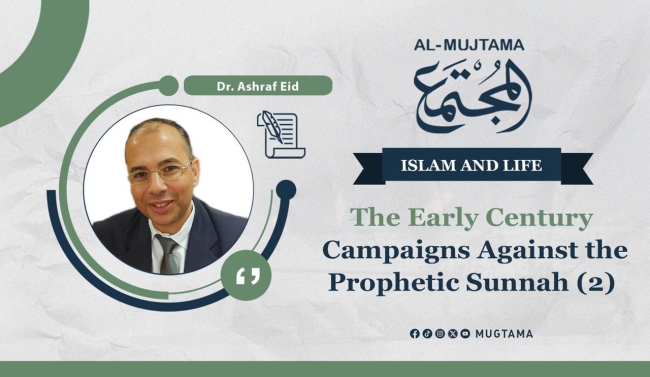 The Early Century Campaigns Against the Prophetic Sunnah (2)