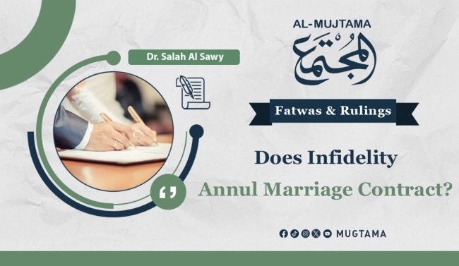 Does Infidelity Annul Marriage Contract?