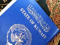 Kuwaiti passport 59th most powerful in the world