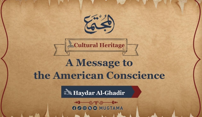 A Message to the American Conscience