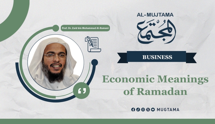 Economic Meanings of Ramadan