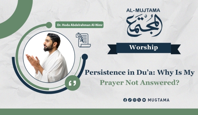 Persistence in Du’a: Why Is My Prayer Not Answered?