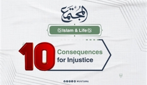 10 Consequences for Injustice