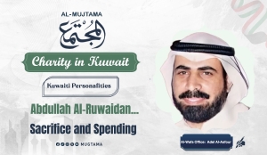 Abdullah Al-Ruwaidan... Sacrifice and Spending