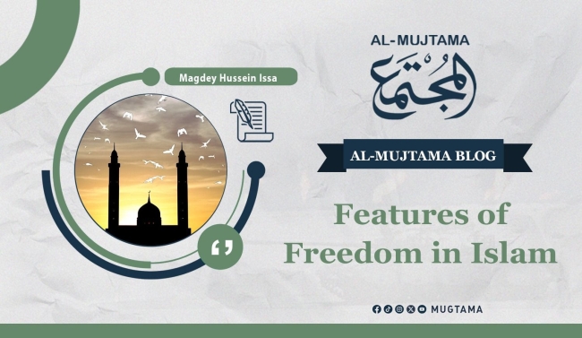 Features of Freedom in Islam