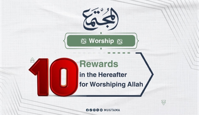 10 Rewards in the Hereafter for Worshiping Allah