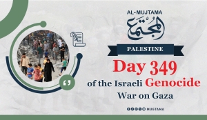 Day 349 of the Israeli Genocide War on Gaza