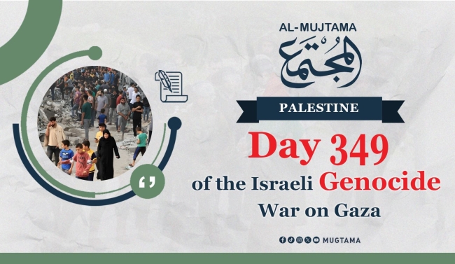 Day 349 of the Israeli Genocide War on Gaza