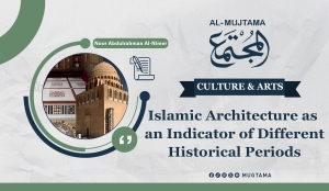 Islamic Architecture as an Indicator of Different Historical Periods