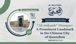 &quot;Al-Ashaab&quot; Mosque: A Prominent Landmark in the Chinese City of Quanzhou