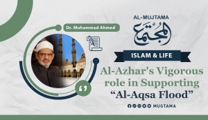 Al-Azhar&#039;s Vigorous role in Supporting “Al-Aqsa Flood”