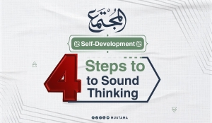 4 Steps to Sound Thinking