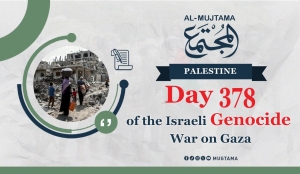 Day 378 of the Israeli Genocide War on Gaza