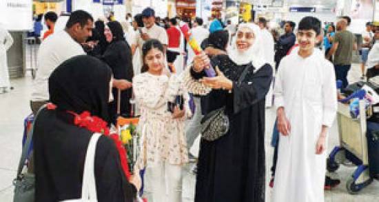 Kuwait: Hajj pilgrims should conduct PCR test within 3 days from the date of arrival