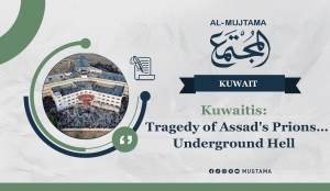 Kuwaitis: Tragedy of Assad&#039;s Prisons…Underground Hell