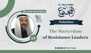 The Martyrdom of Resistance Leaders