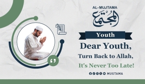 Dear Youth, Turn Back to Allah, It&#039;s Never Too Late!