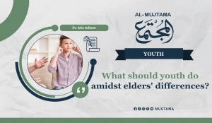 What should youth do amidst elders&#039; differences?