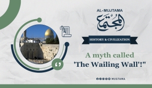 A myth called &#039;The Wailing Wall&#039;!&quot;