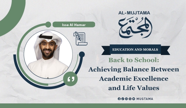 Back to School: Achieving Balance Between Academic Excellence and Life Values