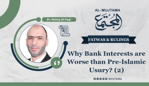 Why Bank Interests are Worse than Pre-Islamic Usury? (2)