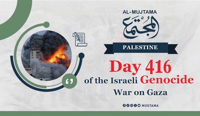 Day 416 of the Israeli Genocide War on Gaza