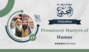 Prominent Martyrs of Hamas