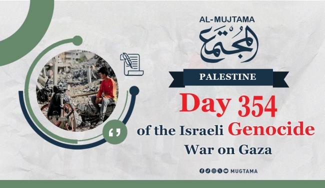 Day 354 of the Israeli Genocide War on Gaza