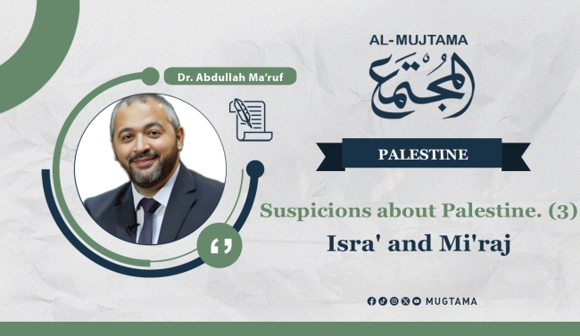 Suspicions about Palestine  (3)  Isra&#039; and Mi&#039;raj