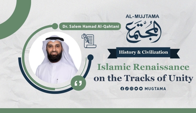 Islamic Renaissance on the Tracks of Unity