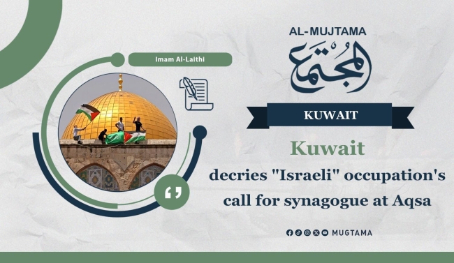 Kuwait decries Israeli occupation&#039;s call for synagogue at Aqsa Mosque