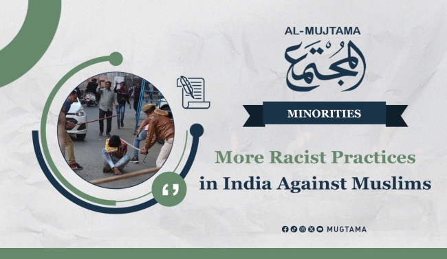 More Racist Practices in India Against Muslims