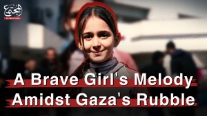 Amidst the Rubble of Gaza... Shines a Brave Girl&#039;s Melody