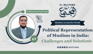 Political Representation of Muslims in India: Challenges and Solutions