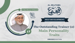 The Outstanding Trainer (2) Main Personality Traits