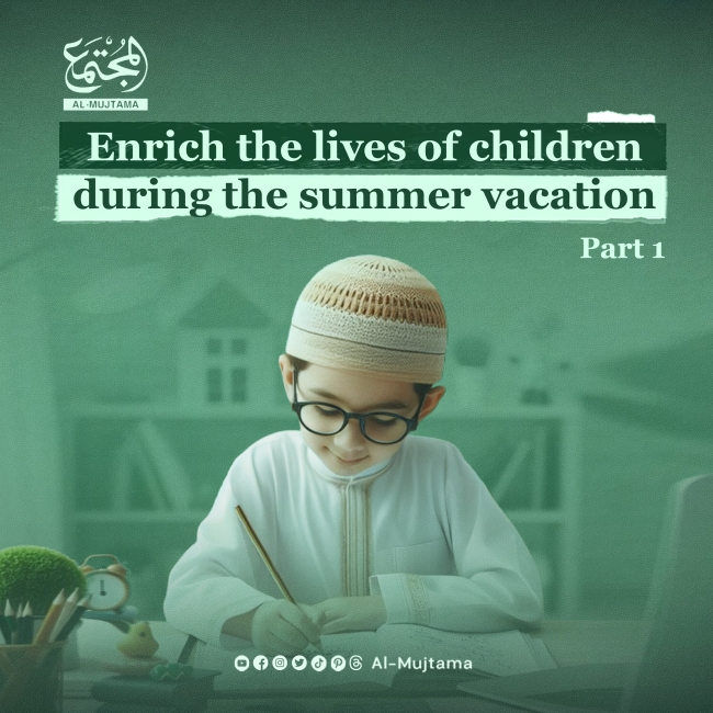 Enrich the lives of children during the summer vacation