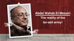 The reality of the Israeli army! | Dr. Abdel Wahab El-Messiri