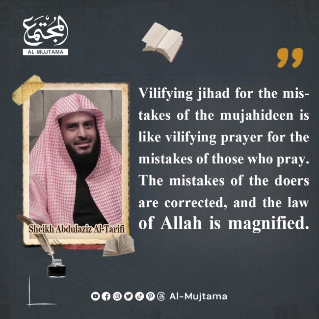 Vilifying jihad -Shaikh Abdulaziz Al-Tarifi