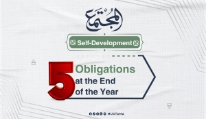 5 Obligations at the End of the Year