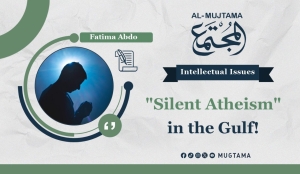 &quot;Silent Atheism&quot; in the Gulf!