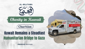 Kuwait Remains a Steadfast Humanitarian Bridge to Gaza